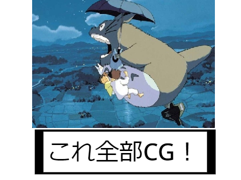 ボケて remix