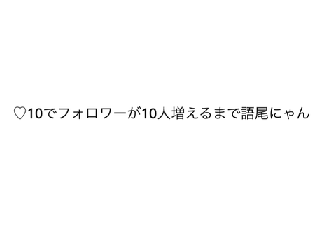 めっちゃ鬼畜！みたら押せボタン☆ remix