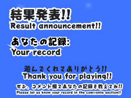 #1 ll Fruit picking - くだもの集め remix