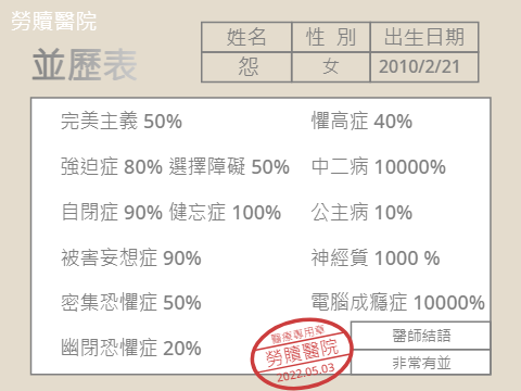 來跟風（）