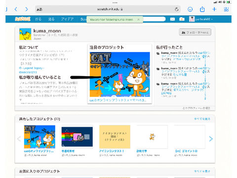 見ても意味ないwww