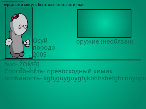 1000-7 я дед инсайт