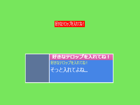 例の速報　BT&GB