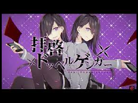 拝啓ドッペルゲンガー　（リスト演奏）