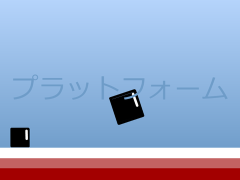 プラットフォームムムム