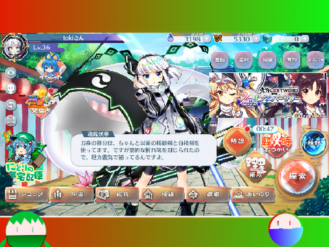 東方ロストワード実況真の♯1