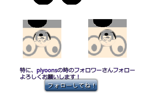 【絶対見てね】 このアカウントについてなど…