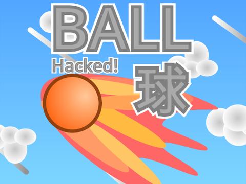 BALL  球 HACKED!