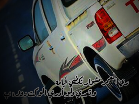 نغير_جو#