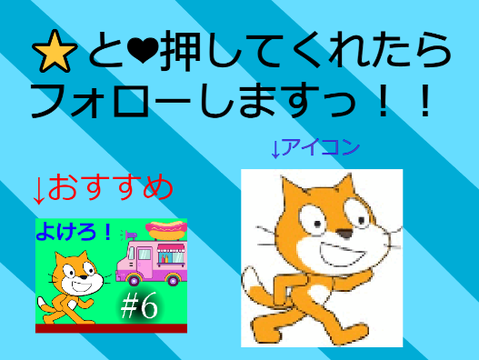 意外な結末 #12 天才児 remix