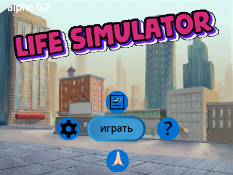 life simulator alpha 0.2