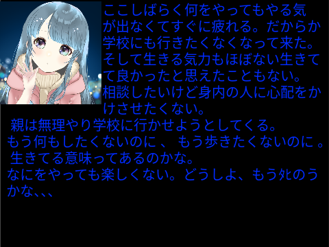 疲れた...もう何もしたくない....
