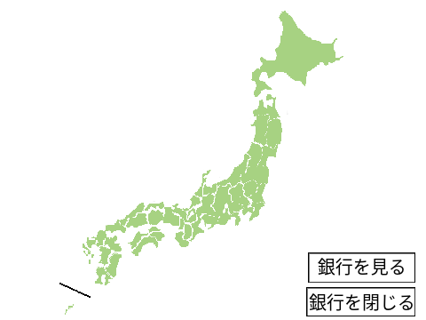 日本一周の旅 remix