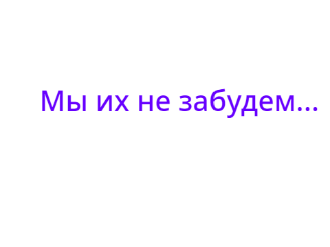 были времена... V 2