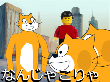 レゴの手