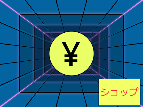 クリッカーゲーム