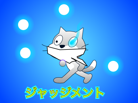 【企画部作品】[３回目]厨二病っぽい技考えた奴優勝。 remix