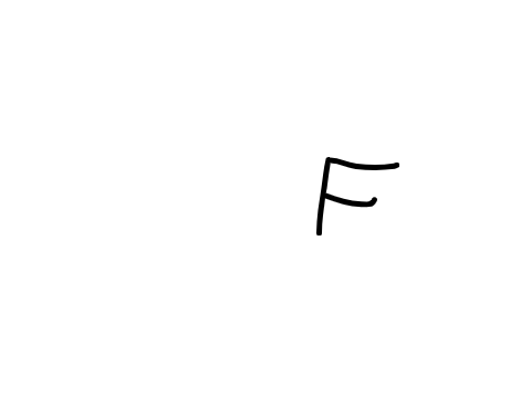 R.I.P E