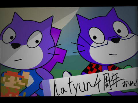 h a t y u n 四 周 年 記 念 ()