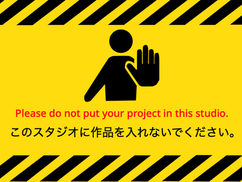 禁止   Prohibition