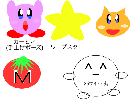 キャラクター素材