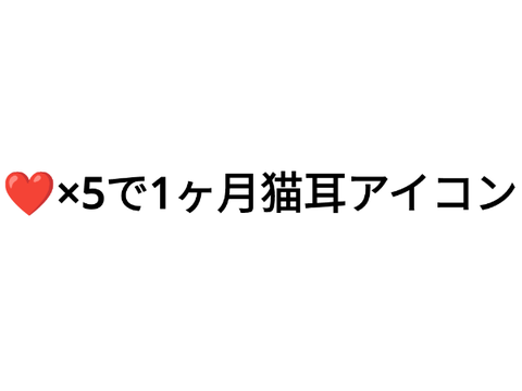 引退レベル