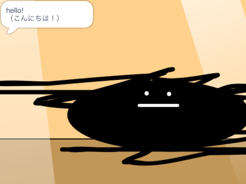 超短編アニメ #2　ー　英会話 ゴズンンザドレコス編