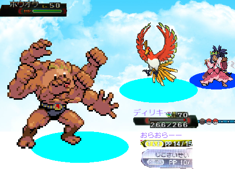 ポケモン フュージョンver0.４ remix