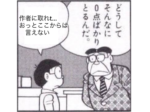 どんどんボケて