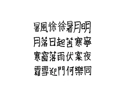 薯餅生日快樂:D!!!