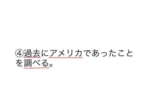 普通名詞