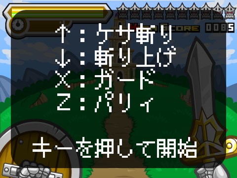 クラッシュナイト激ムズ
