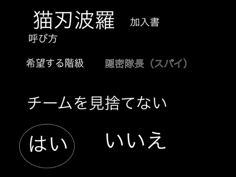 猫刃波羅　加入者必須 remix