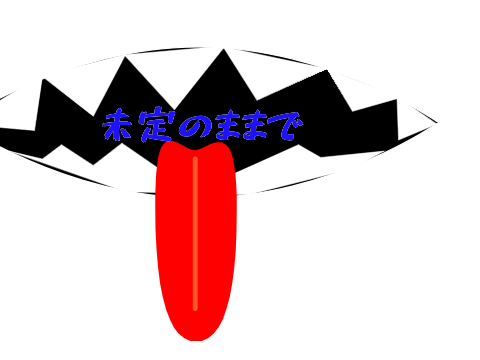 要するに誰かコラボしてえええ remix