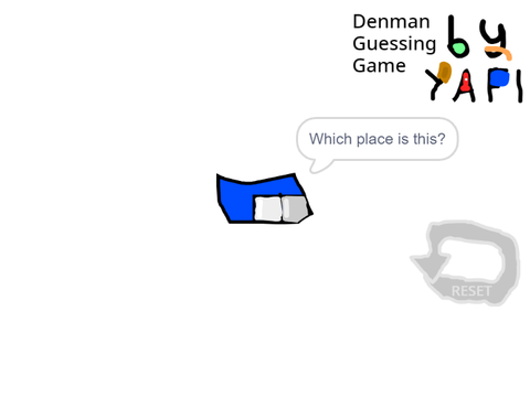 Denman Guessing Game