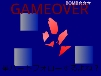 歴史改変戦争