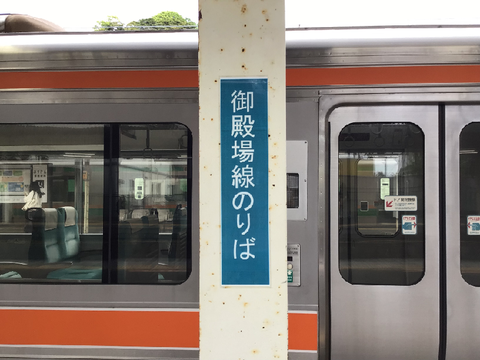 予告