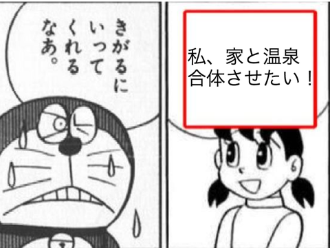 これでボケて remix