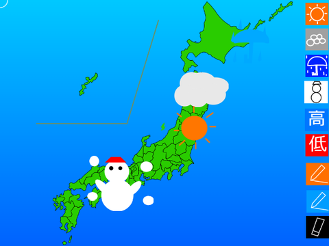 新バージョン！気象情報シミュレータ