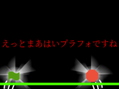 Green Flag＆Stop Platformer