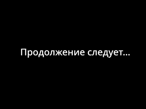Космос (2D пародия) #all #animations