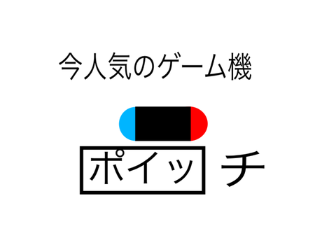 リミックスしてボケて6 remix