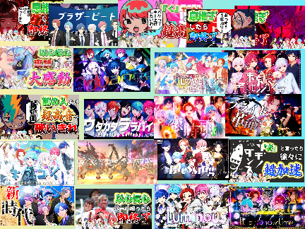 いれいす１