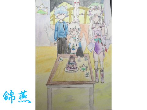 師傅生日快樂！