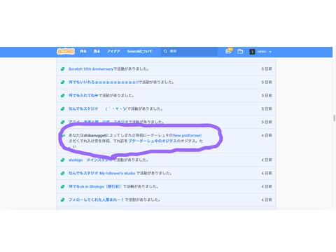 バグ!?