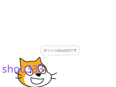 ドワンゴ、動く