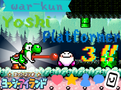 yoshi platformer 3 (洞窟編) S-3【プチプチのどうくつ】