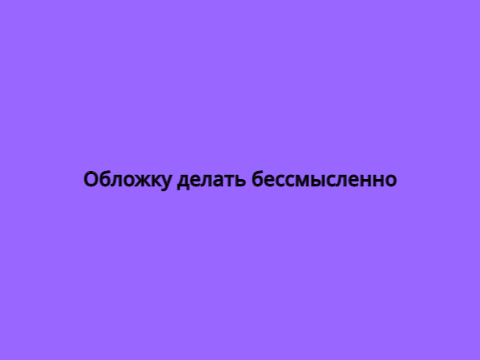 Доказательства спама @DANIK205