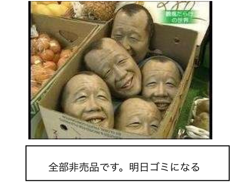 君はこれを見たらどう思う？ remix