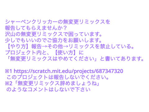 お願いします。 翻訳版